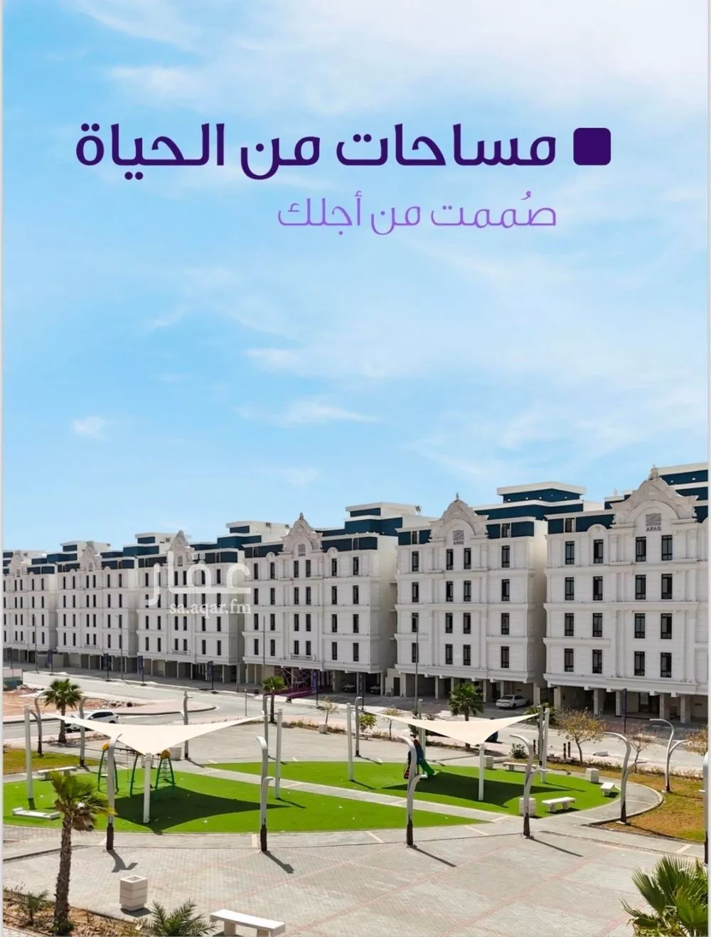 شقة للبيع في شارع غزوة الغابة, حي حكومي1, مدينة جدة, منطقة مكة المكرمة 1 صورة