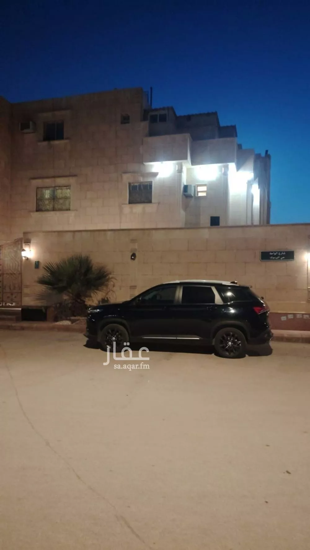 شقة للإيجار في شارع المنقلة, حي اليرموك, مدينة الرياض, منطقة الرياض 1 صورة