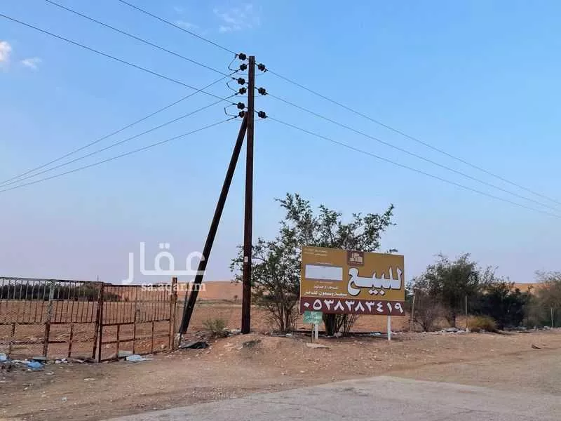 أرض للبيع في شارع العام, حي النهضة, مدينة الدلم, منطقة الرياض 1 صورة