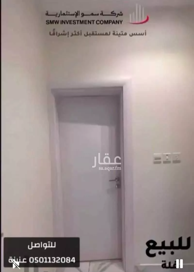 فيلا للبيع في شارع ابن النور, حي الحاجب, مدينة عنيزه, منطقة القصيم 1 صورة
