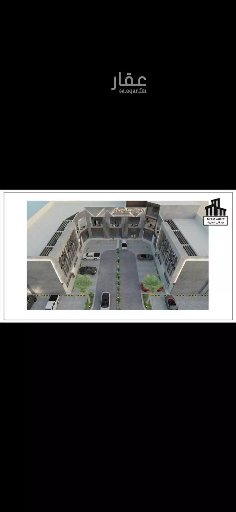 عمارة للإيجار في شارع الحباب بن المنذر الخزرجي, حي الزهراء, مدينة القطيف, المنطقة الشرقية 1 صورة