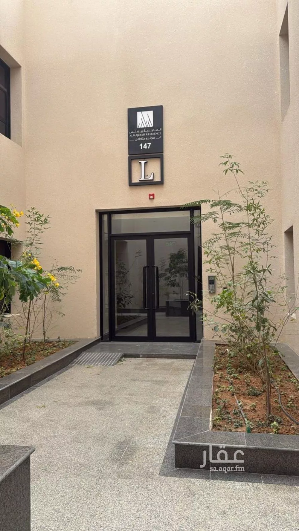 شقة للبيع في شارع ابي بكر الصديق, حي النرجس, مدينة الرياض, منطقة الرياض 1 صورة