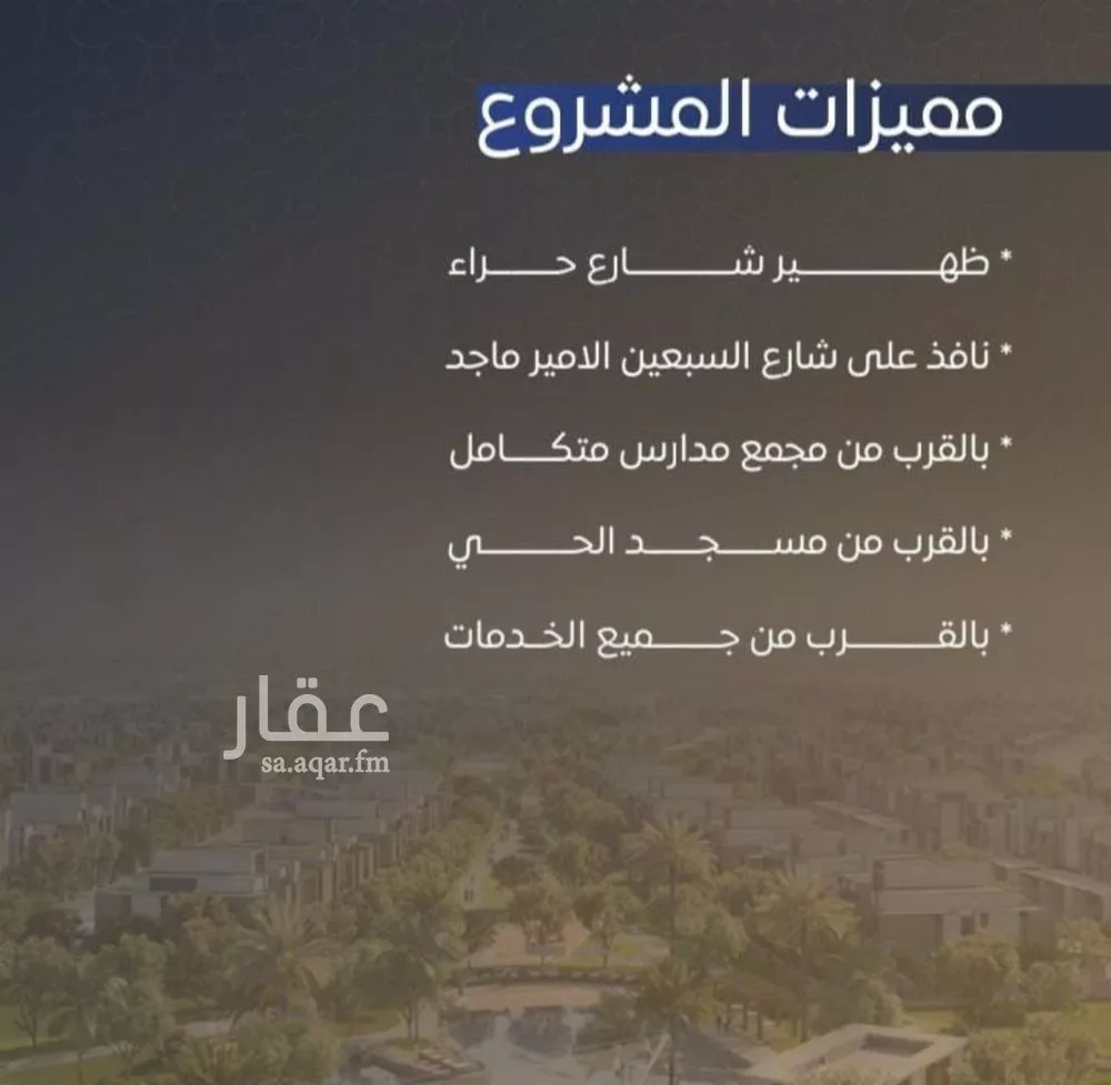 شقة للبيع في شارع محمد بن اسعد العظم, حي النزهة, مدينة جدة, منطقة مكة المكرمة 1 صورة