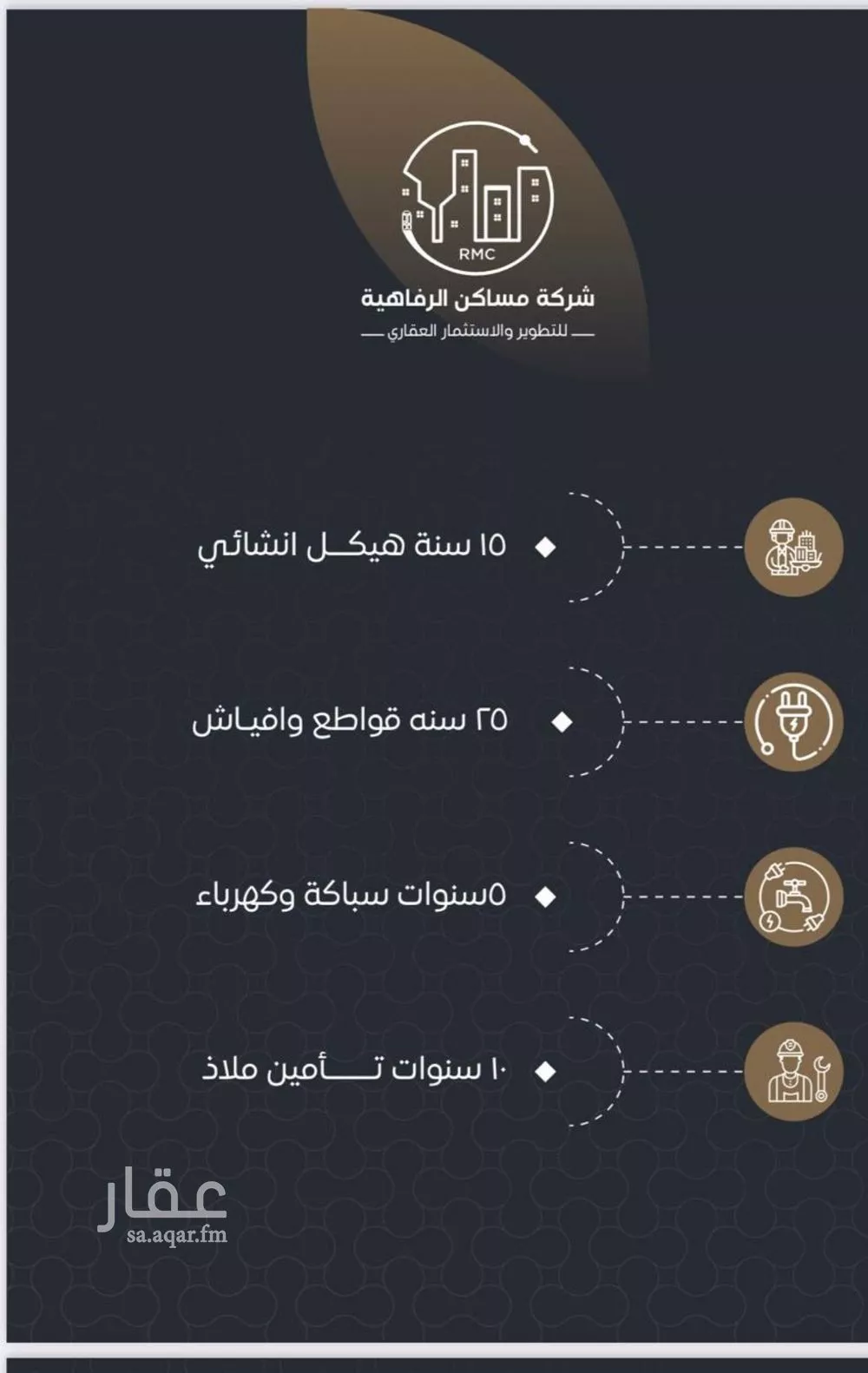 شقة للبيع في شارع محمد بن اسعد العظم, حي النزهة, مدينة جدة, منطقة مكة المكرمة 1 صورة