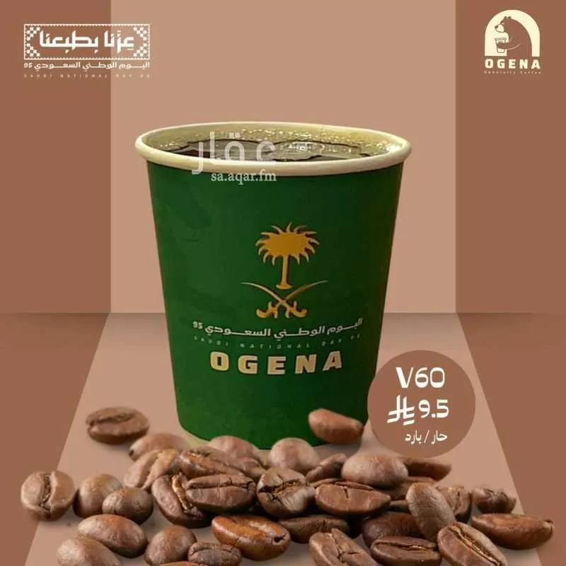 محل للإيجار في شارع الشيخ صالح بن عبدالعزيز بن عبدالرحمن ، حي السويدي الغربي ، الرياض ، منطقة الرياض 1 صورة