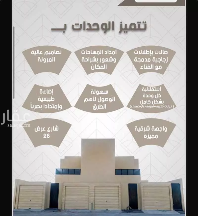 شقة للبيع في شارع الملك فهد 2, حي الملك فهد, مدينة المجمعة - تمير, منطقة الرياض 1 صورة