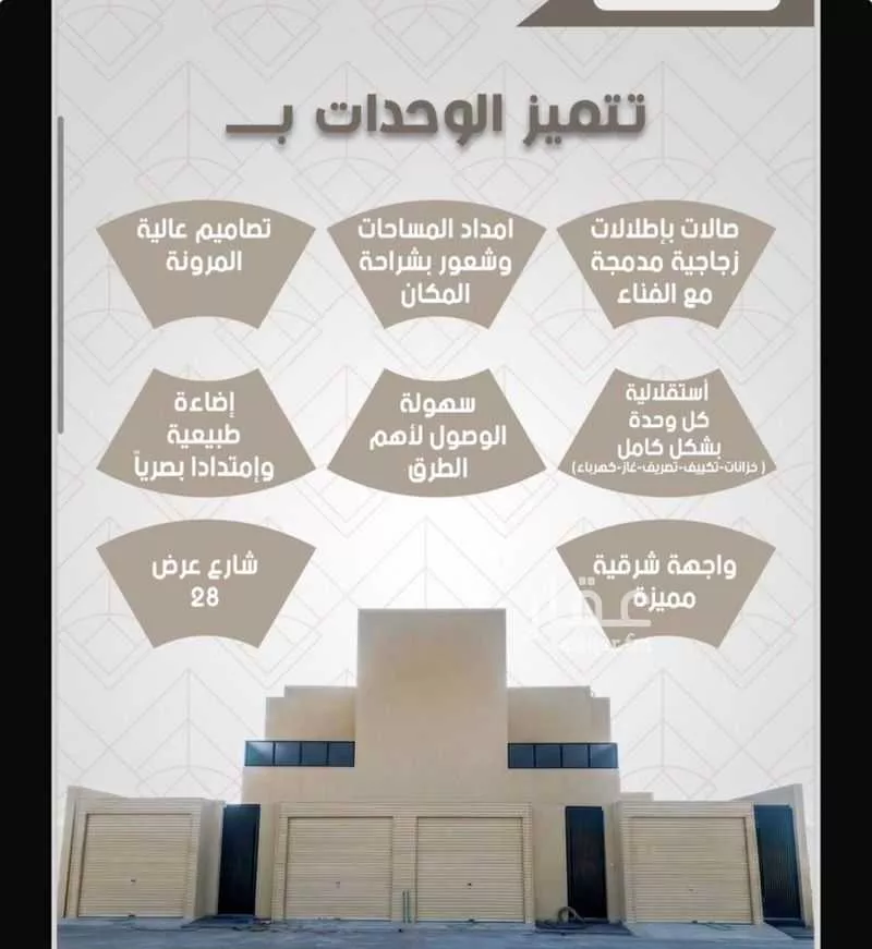 شقة للبيع في شارع الملك فهد 2, حي الملك فهد, مدينة المجمعة - تمير, منطقة الرياض 1 صورة