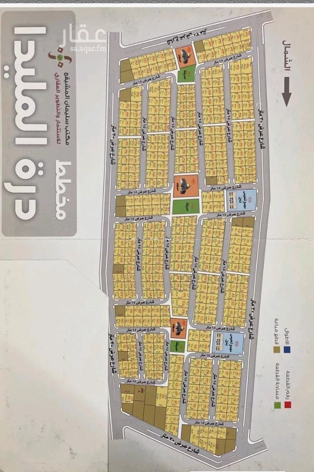 أرض للبيع في حي المليداء, مدينة بريدة, منطقة القصيم 1 صورة