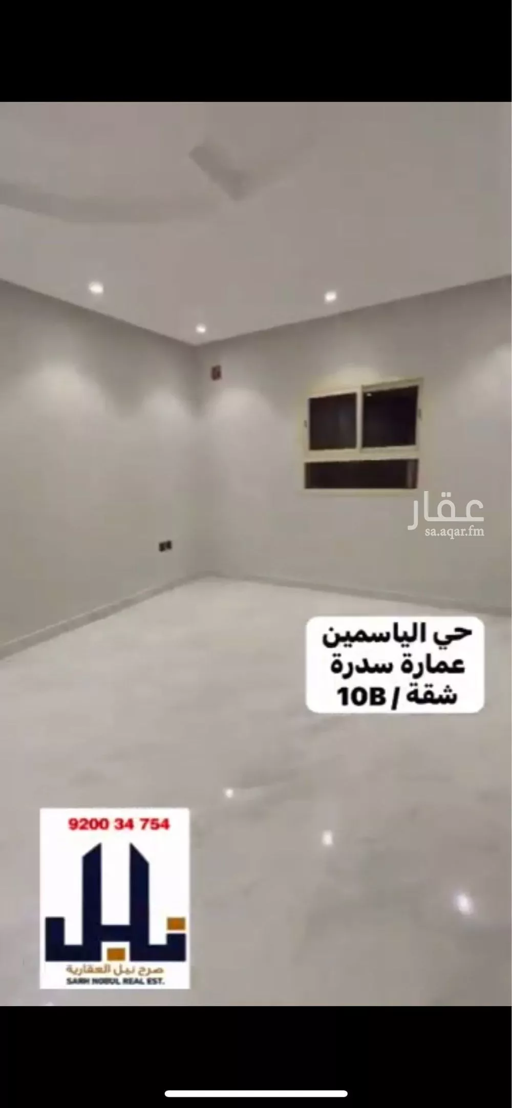 شقة للإيجار في شارع الخيالة, حي الياسمين, مدينة الرياض, منطقة الرياض 1 صورة