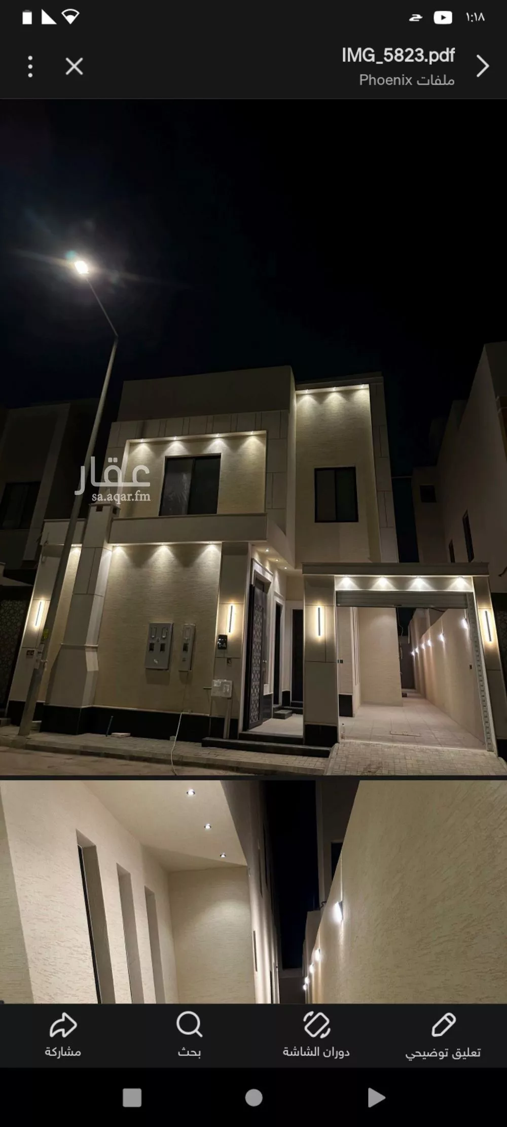 فيلا للإيجار في شارع رقم 97, حي الجنادرية, مدينة الرياض, منطقة الرياض 1 صورة