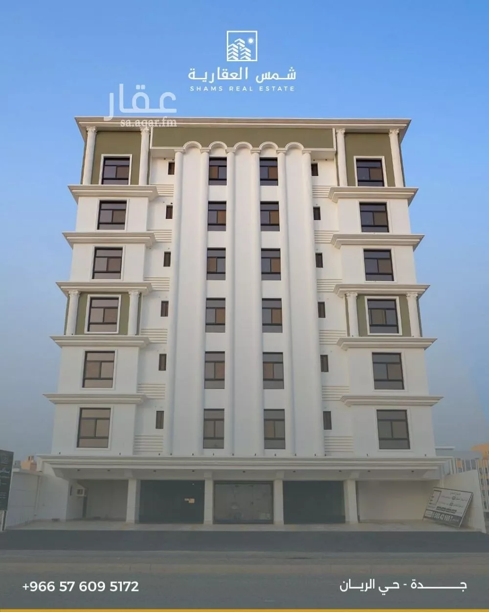 شقة للبيع في شارع ابن بلبان, حي الريان, مدينة جدة, منطقة مكة المكرمة 1 صورة