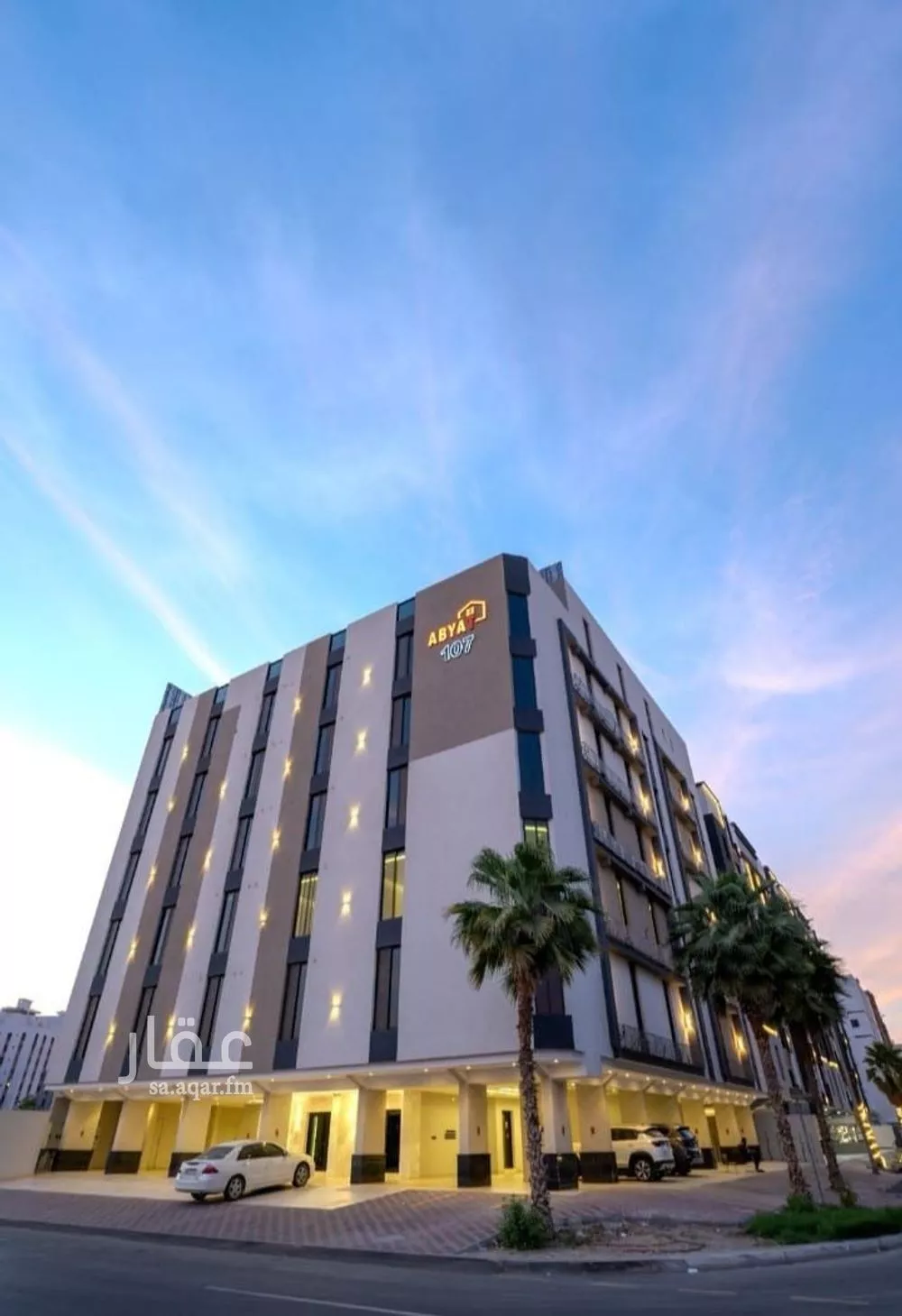 شقة للبيع في شارع أبي الفضائل العبادي, حي الفيحاء, مدينة جدة, منطقة مكة المكرمة 1 صورة