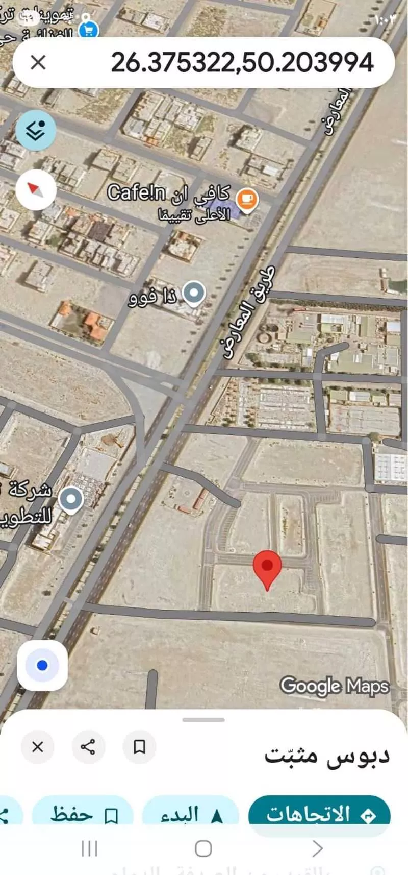 أرض للبيع في شارع الصدفه, حي الصدفة, مدينة الدمام, المنطقة الشرقية 1 صورة