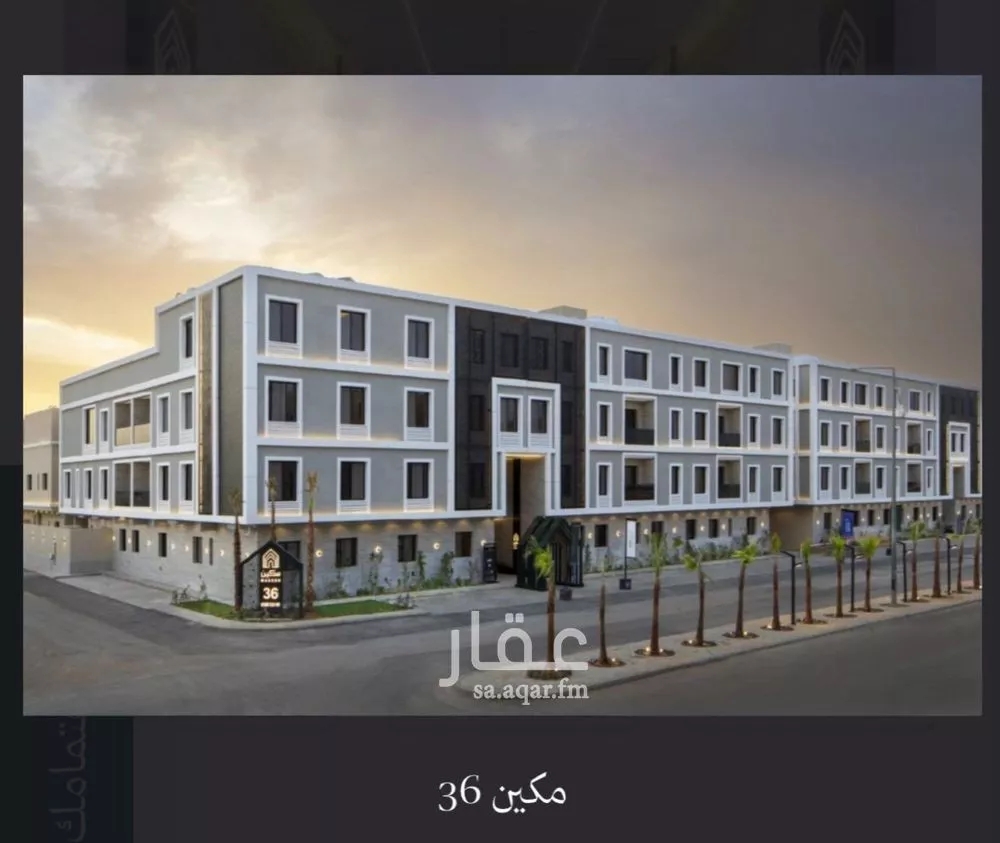 شقة للإيجار في شارع احمد الغزالي, حي العارض, مدينة الرياض, منطقة الرياض 1 صورة