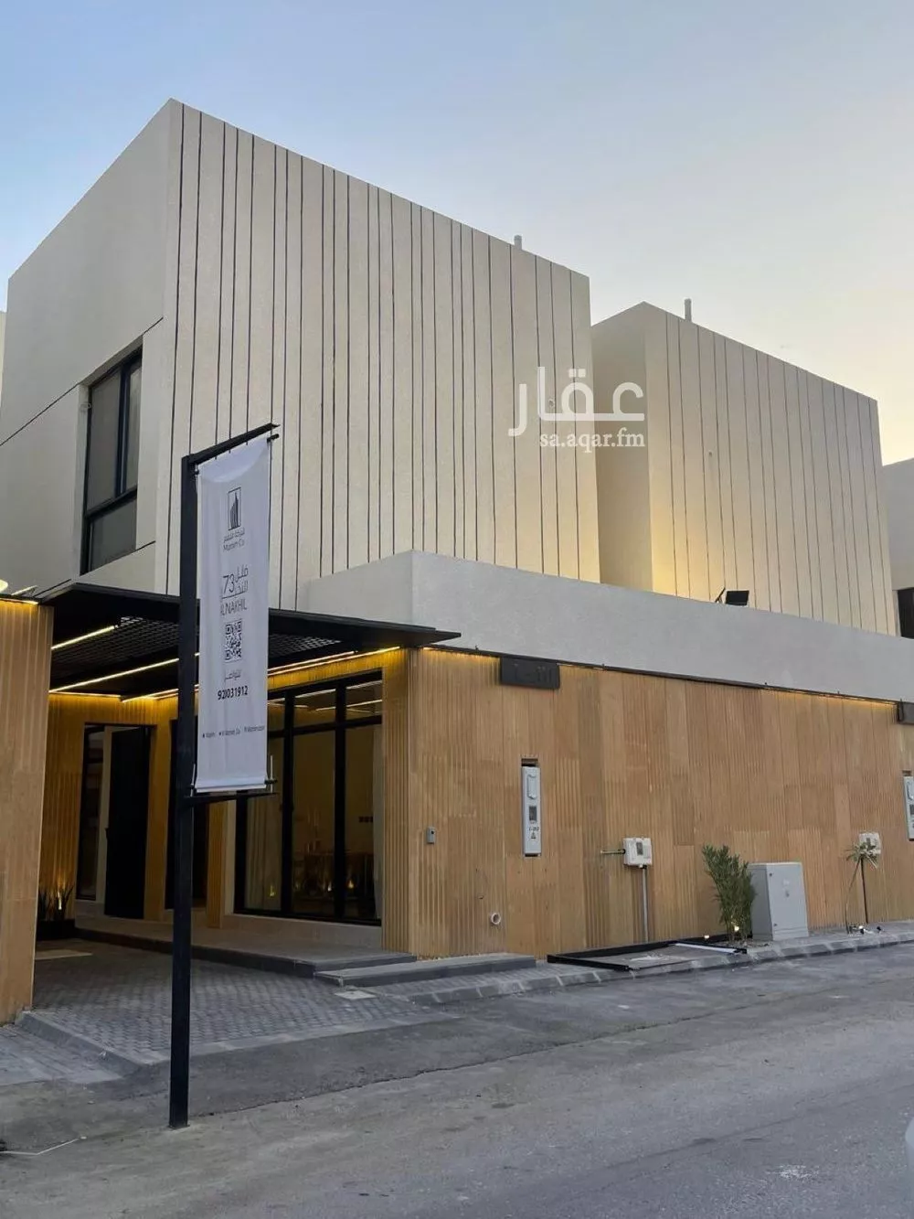 فيلا للبيع في شارع أبي البركات الحسيني, حي النخيل, مدينة الاحساء, المنطقة الشرقية 1 صورة