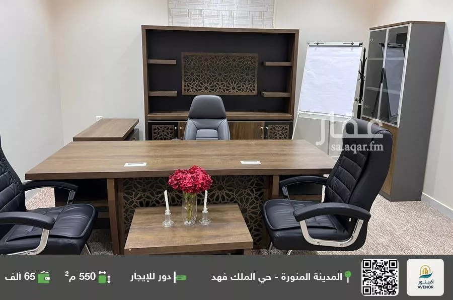 دور للإيجار في شارع وادي البطان 107, حي وادي البطان, مدينة المدينة المنورة, منطقة المدينة المنورة 1 صورة