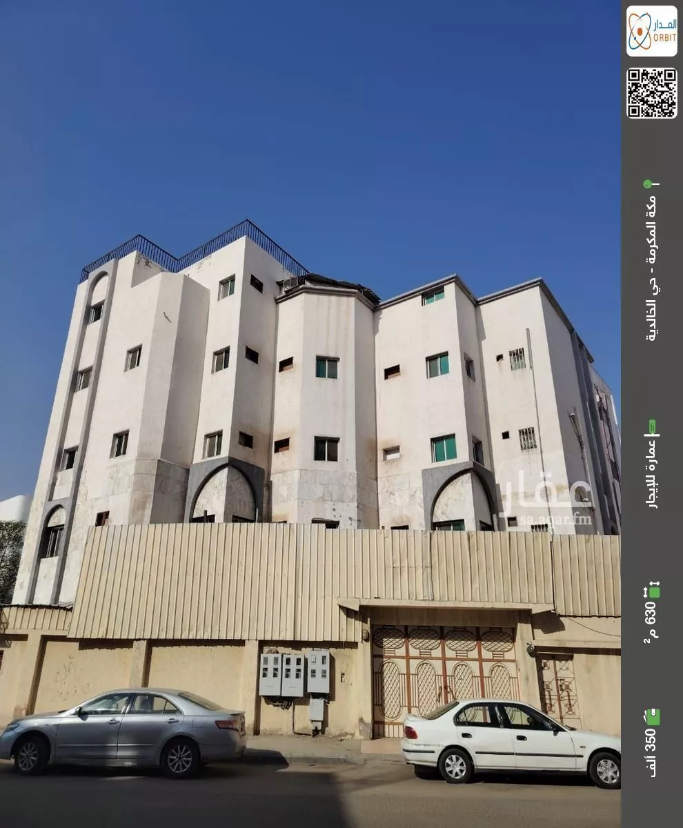 عمارة للإيجار في شارع مانع المريدي, حي الخالدية, مدينة مكة المكرمة, منطقة مكة المكرمة 1 صورة