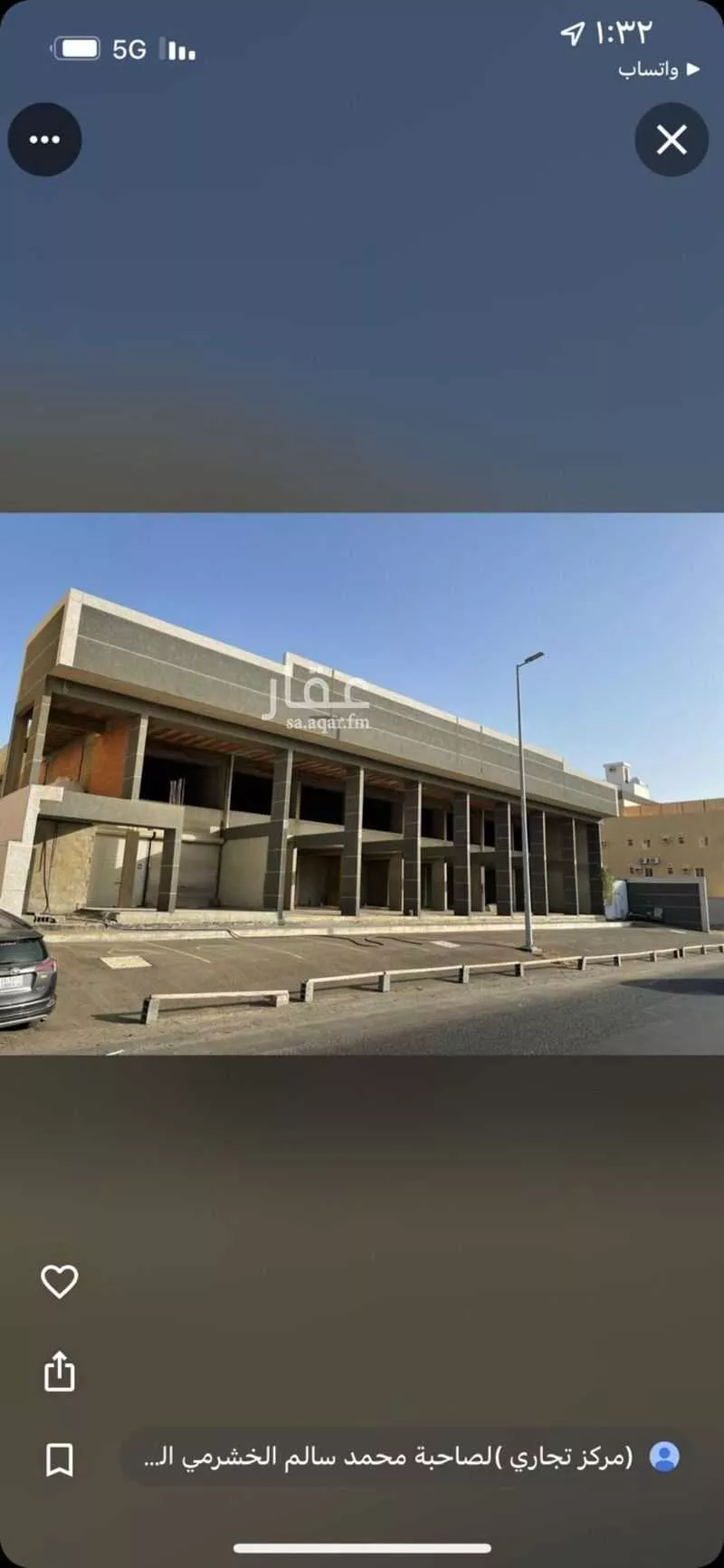 عمارة للبيع في شارع قيس ابن مخلد, حي الصالحية, مدينة جدة, منطقة مكة المكرمة 1 صورة