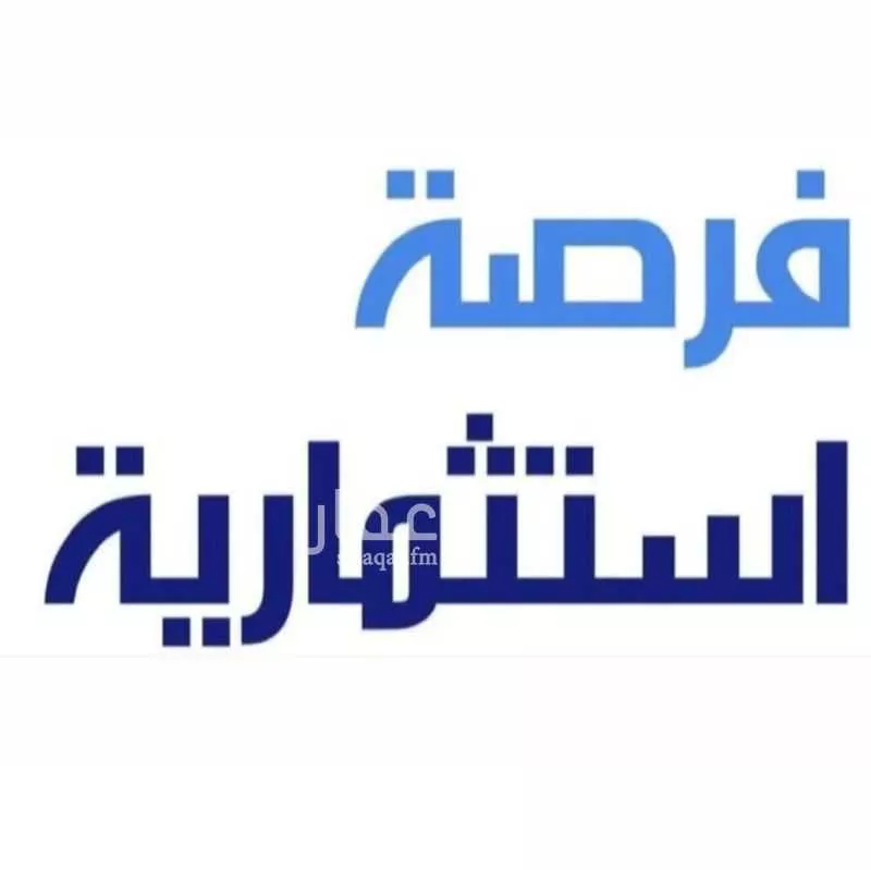 أرض للبيع في شارع العام, حي الحيلة الغربي, مدينة محائل, منطقة عسير 1 صورة