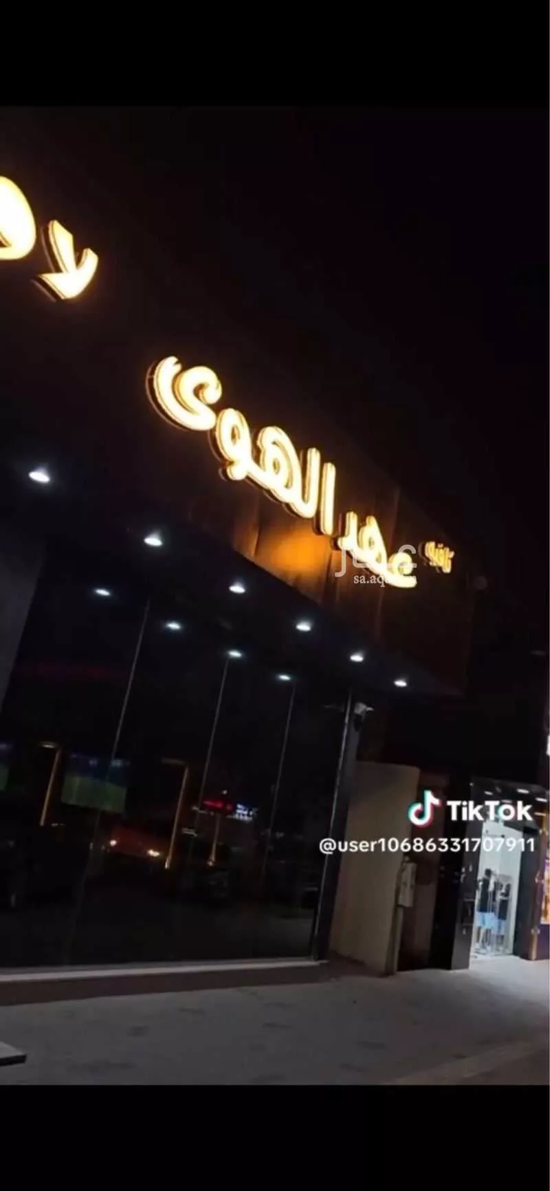 محل للإيجار في طريق العزيزية الفرعي ، حي العزيزية ، الرياض ، منطقة الرياض 1 صورة