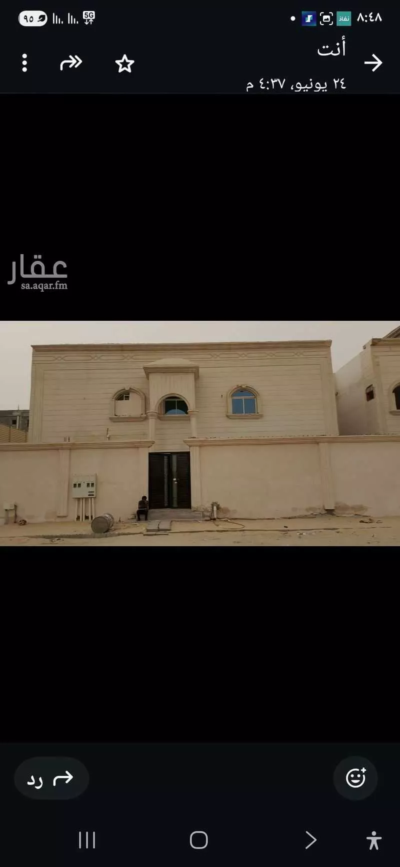فيلا للبيع في شارع حي ج13 89 ، حي البساتين ، بقيق ، بقيق 1 صورة