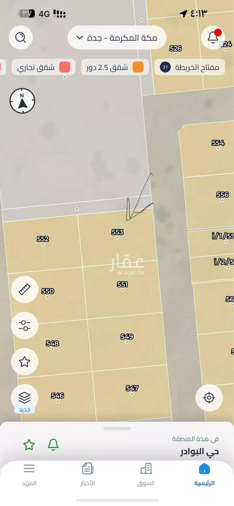 أرض للبيع في حي العويجاء, مدينة جدة, منطقة مكة المكرمة 1 صورة