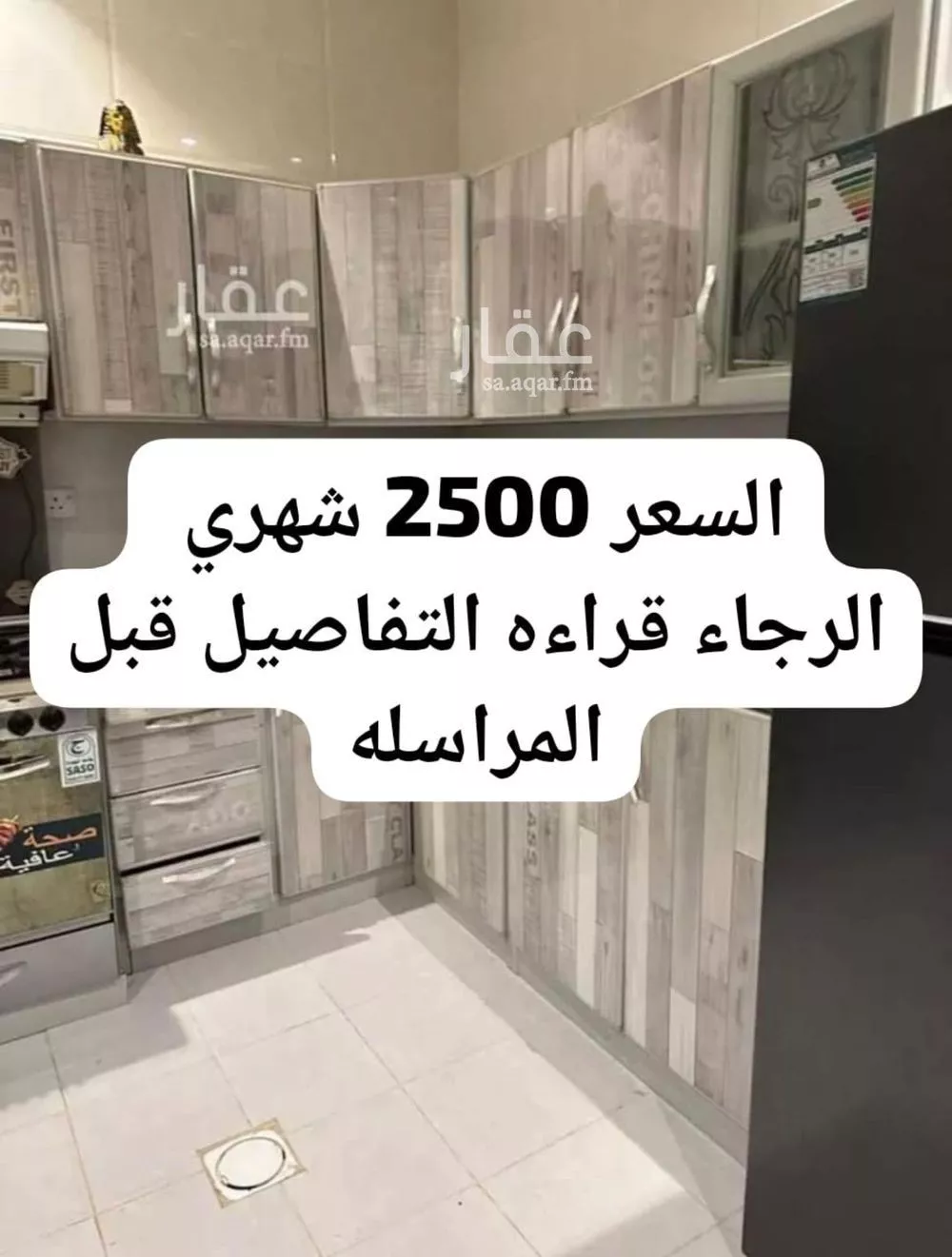 شقة للإيجار في شارع جبل الحسي, حي ظهرة لبن, مدينة الرياض, منطقة الرياض 1 صورة