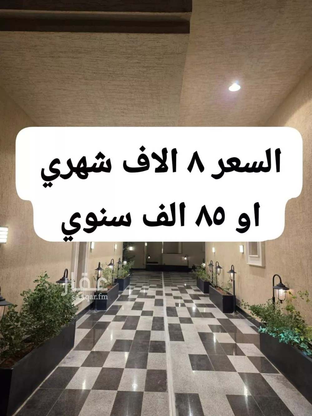 شقة للإيجار في شارع عبدالرحيم بن القابلة, حي النرجس, مدينة الرياض, منطقة الرياض 1 صورة