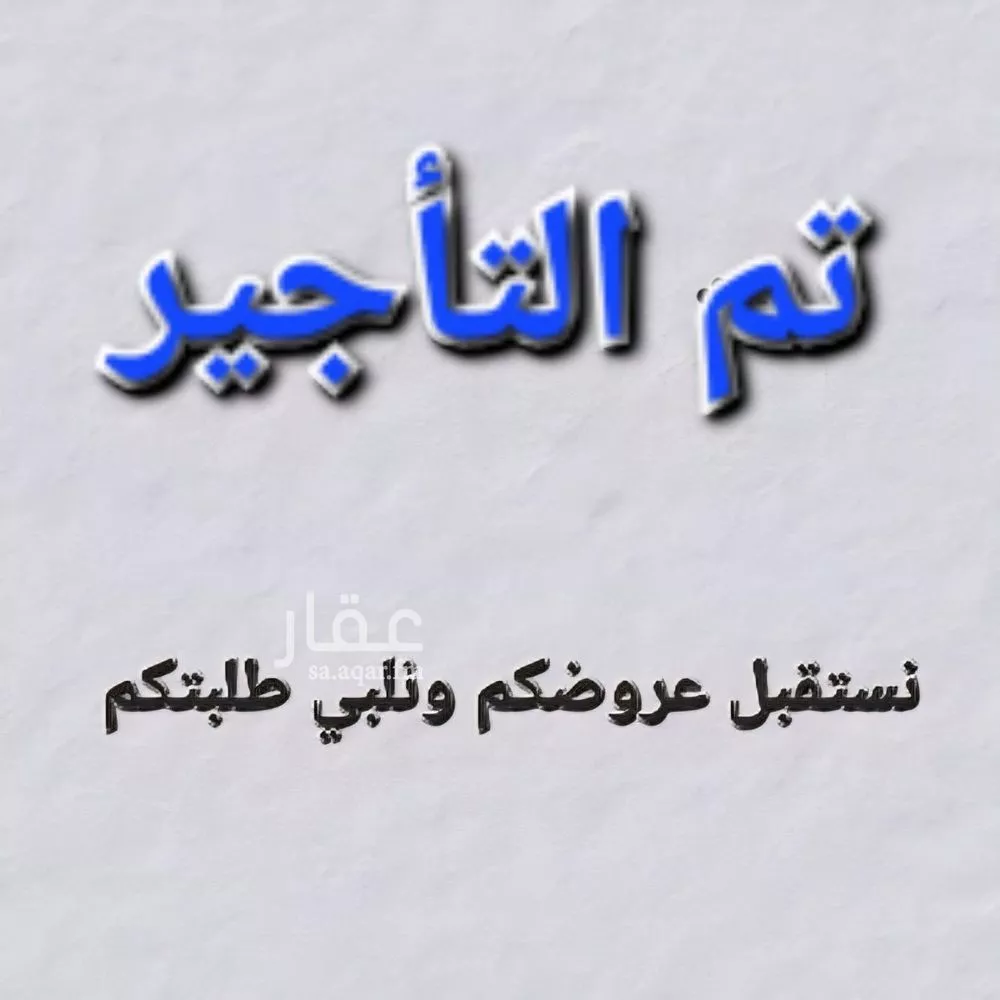 شقة للإيجار في شارع الغزيز, حي الإزدهار, مدينة الرياض, منطقة الرياض 1 صورة