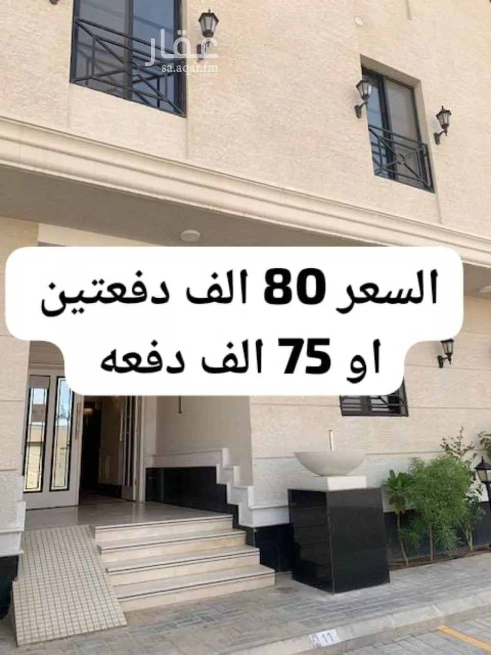 شقة للإيجار في شارع رقم 468, حي النرجس, مدينة الرياض, منطقة الرياض 1 صورة