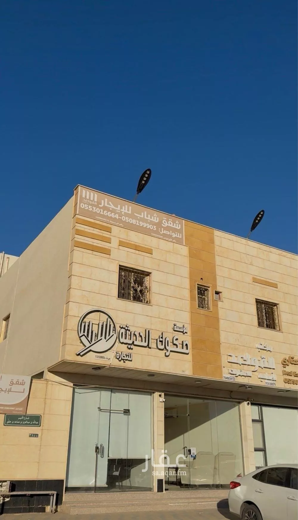 شقة للإيجار في شارع الزهور, حي النهضة, مدينة بريده, منطقة القصيم 1 صورة