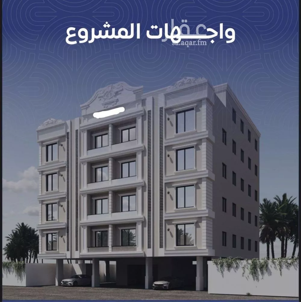 شقة للبيع في شارع عبدالعزيز الخياري, حي النزهة, مدينة جدة, منطقة مكة المكرمة 1 صورة