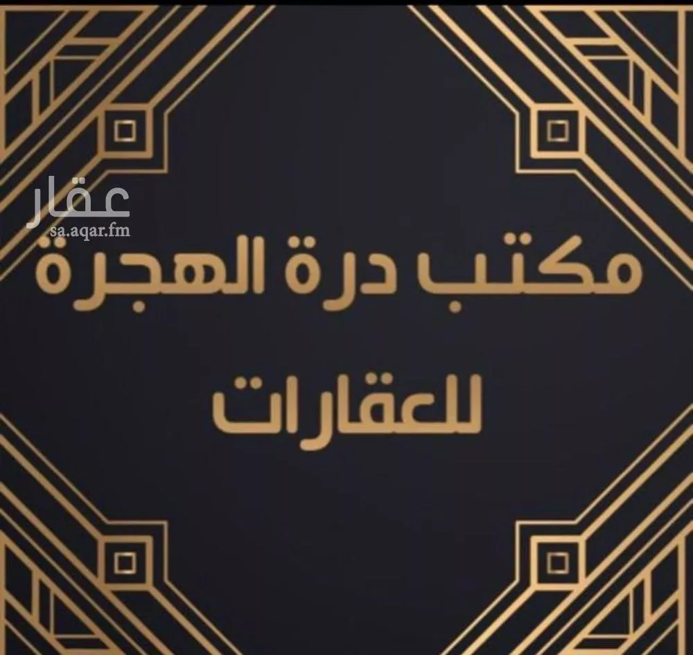 عمارة للإيجار في شارع سالم بن سليمان البصري, حي أبوبريقاء, مدينة المدينه المنوره, منطقة المدينة المنورة 1 صورة