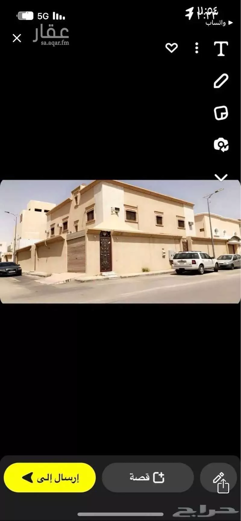 فيلا للبيع في شارع يحيى الأنصاري ، حي ضاحية نمار ، الرياض ، منطقة الرياض 1 صورة