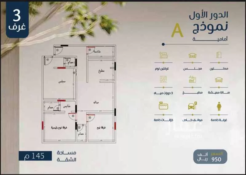شقة للبيع في شارع ابو بهيه الغذاري, حي الزهراء, مدينة جدة, منطقة مكة المكرمة 1 صورة