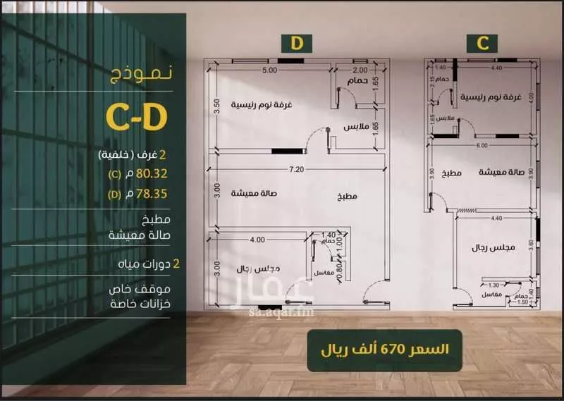 شقة للبيع في شارع ابو بهيه الغذاري, حي الزهراء, مدينة جدة, منطقة مكة المكرمة 1 صورة