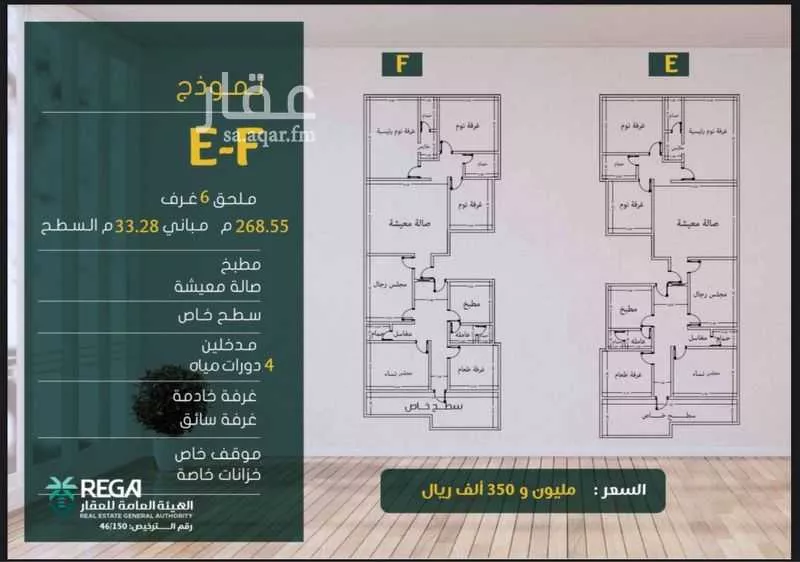 شقة للبيع في شارع ابو بهيه الغذاري, حي الزهراء, مدينة جدة, منطقة مكة المكرمة 1 صورة
