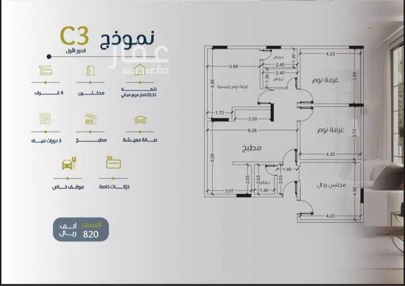 شقة للبيع في شارع ابو سبره الجعفي, حي الزهراء, مدينة جدة, منطقة مكة المكرمة 1 صورة