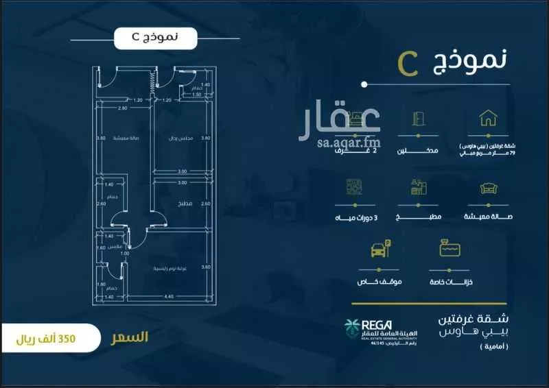 شقة للبيع في شارع ابن نبهان الكاتب, حي الصواري, مدينة جدة, منطقة مكة المكرمة 1 صورة