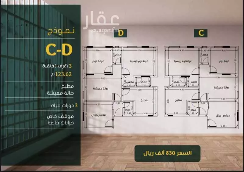 شقة للبيع في شارع ابو سبره الجعفي, حي الزهراء, مدينة جدة, منطقة مكة المكرمة 1 صورة