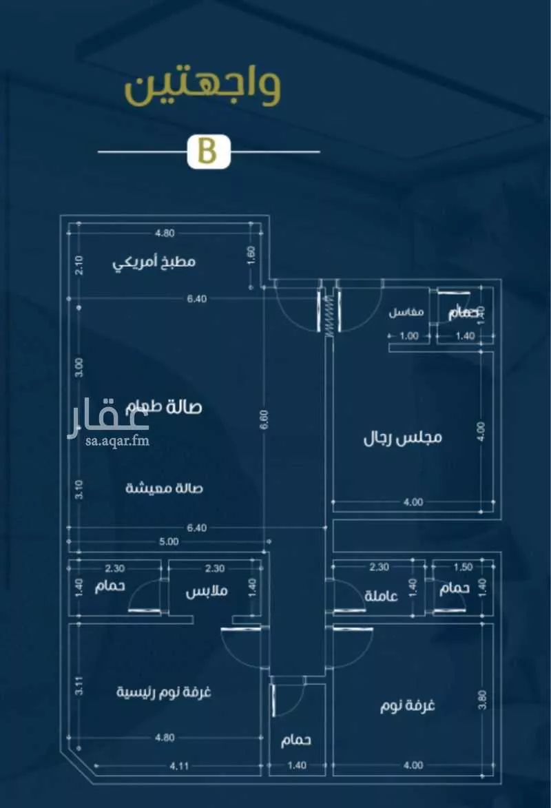 شقة للبيع في شارع  مالك ابن انس, حي الروضة, مدينة جدة, منطقة مكة المكرمة 1 صورة