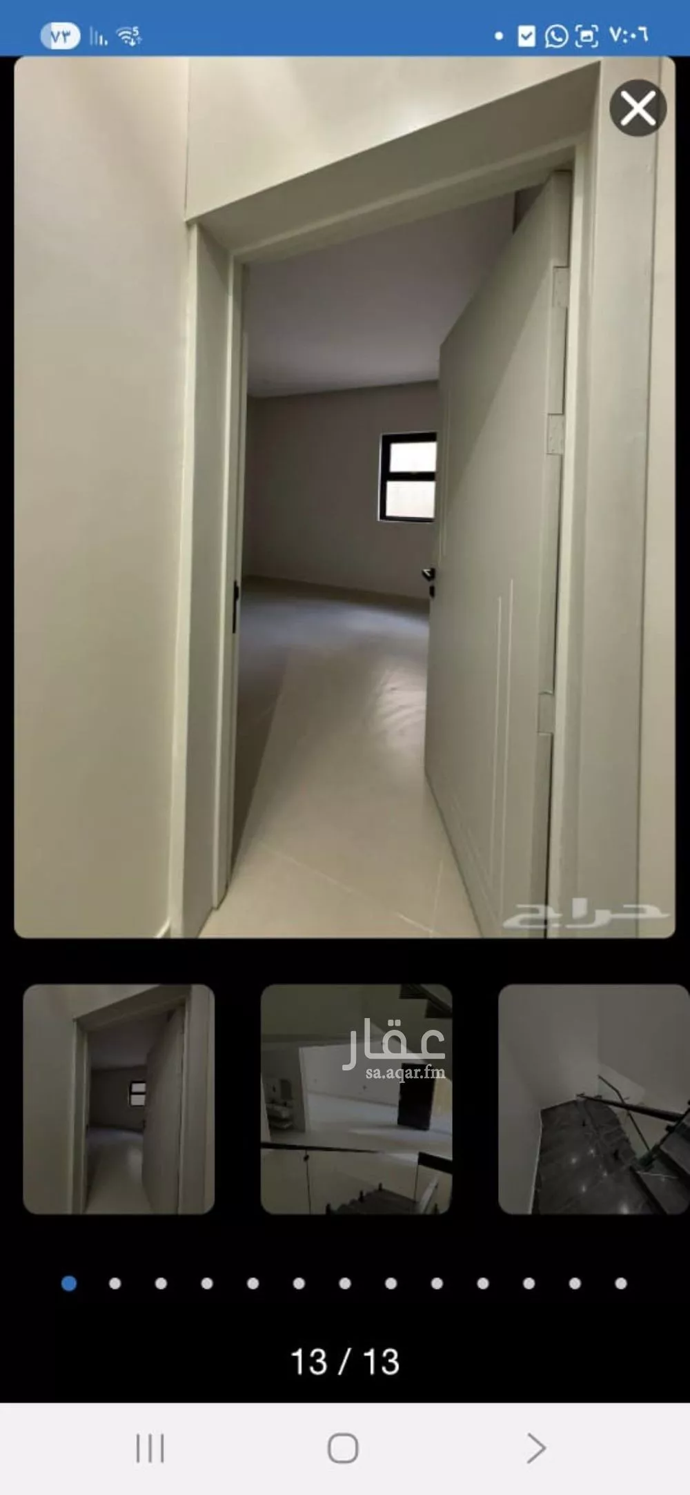 فيلا للبيع في شارع الناعمة, حي اليرموك, مدينة الرياض, منطقة الرياض 1 صورة