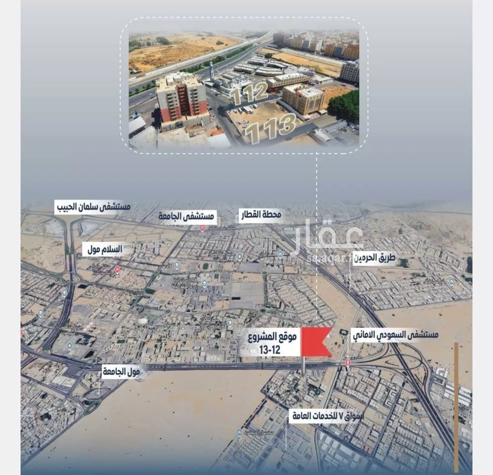 شقة للبيع في شارع ابن الشرف, حي الجامعة, مدينة جدة, منطقة مكة المكرمة 1 صورة