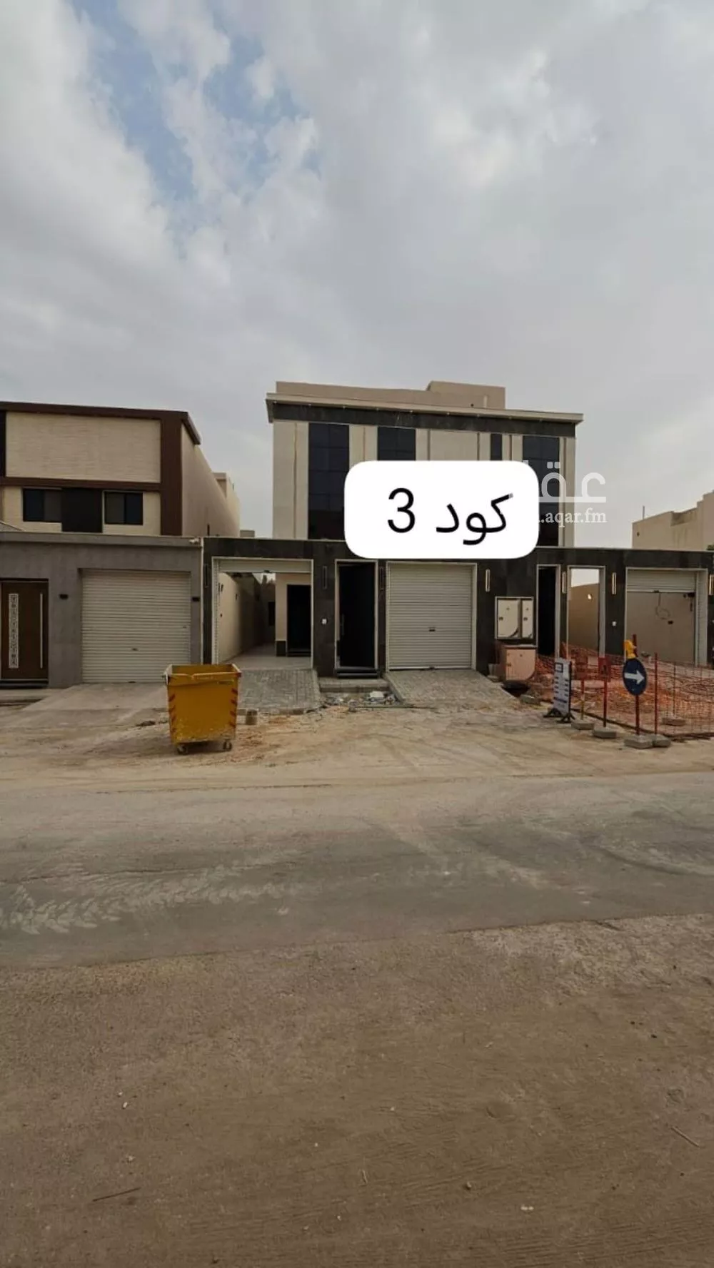 دور للبيع في شارع أبي الخير الكلامي, حي طويق, مدينة الرياض, منطقة الرياض 1 صورة