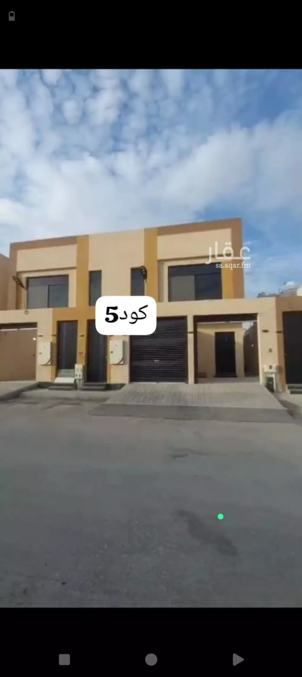 دور للبيع في شارع أحمد بن وداعة, حي العوالي, مدينة الرياض, منطقة الرياض 1 صورة