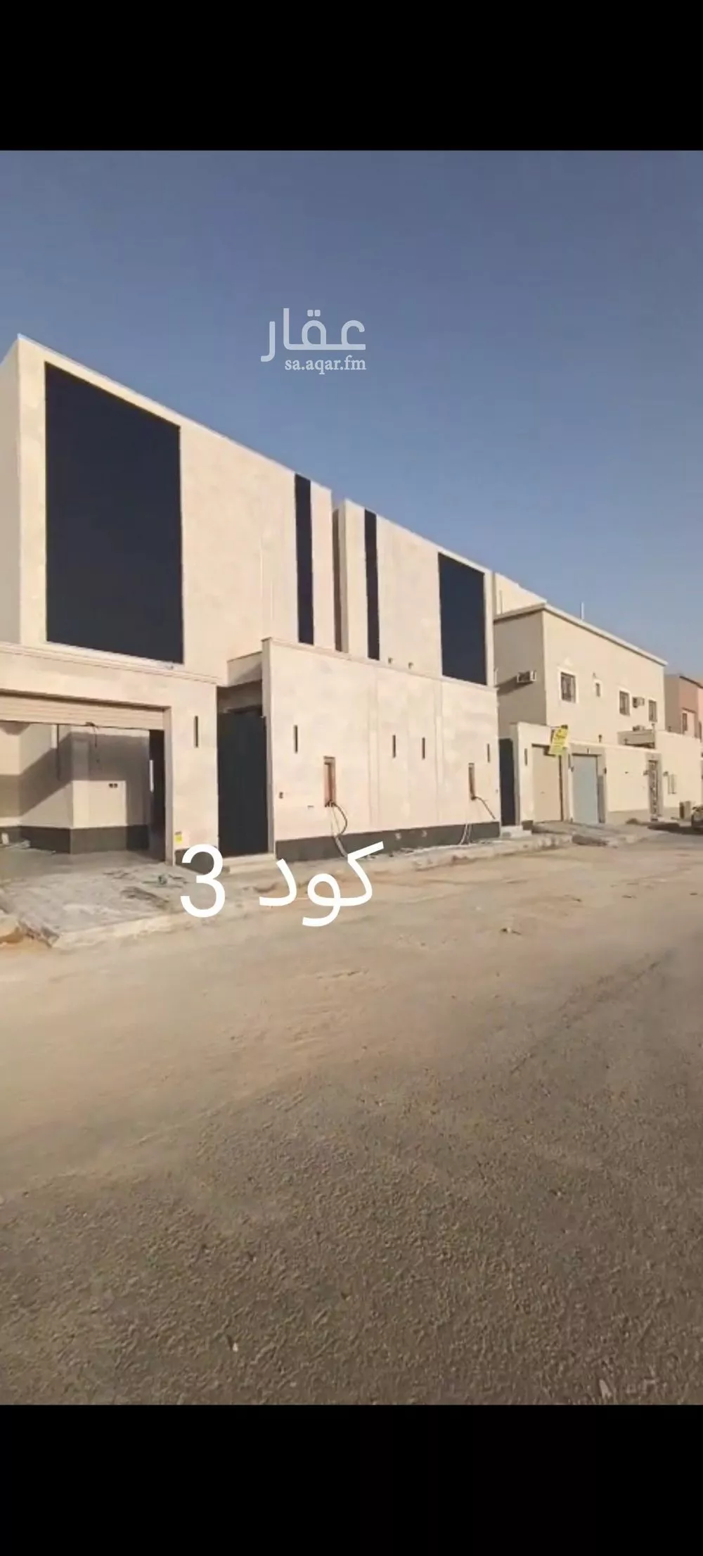 فيلا للبيع في شارع حمزة بن محمد البجائي, حي طويق, مدينة الرياض, منطقة الرياض 1 صورة