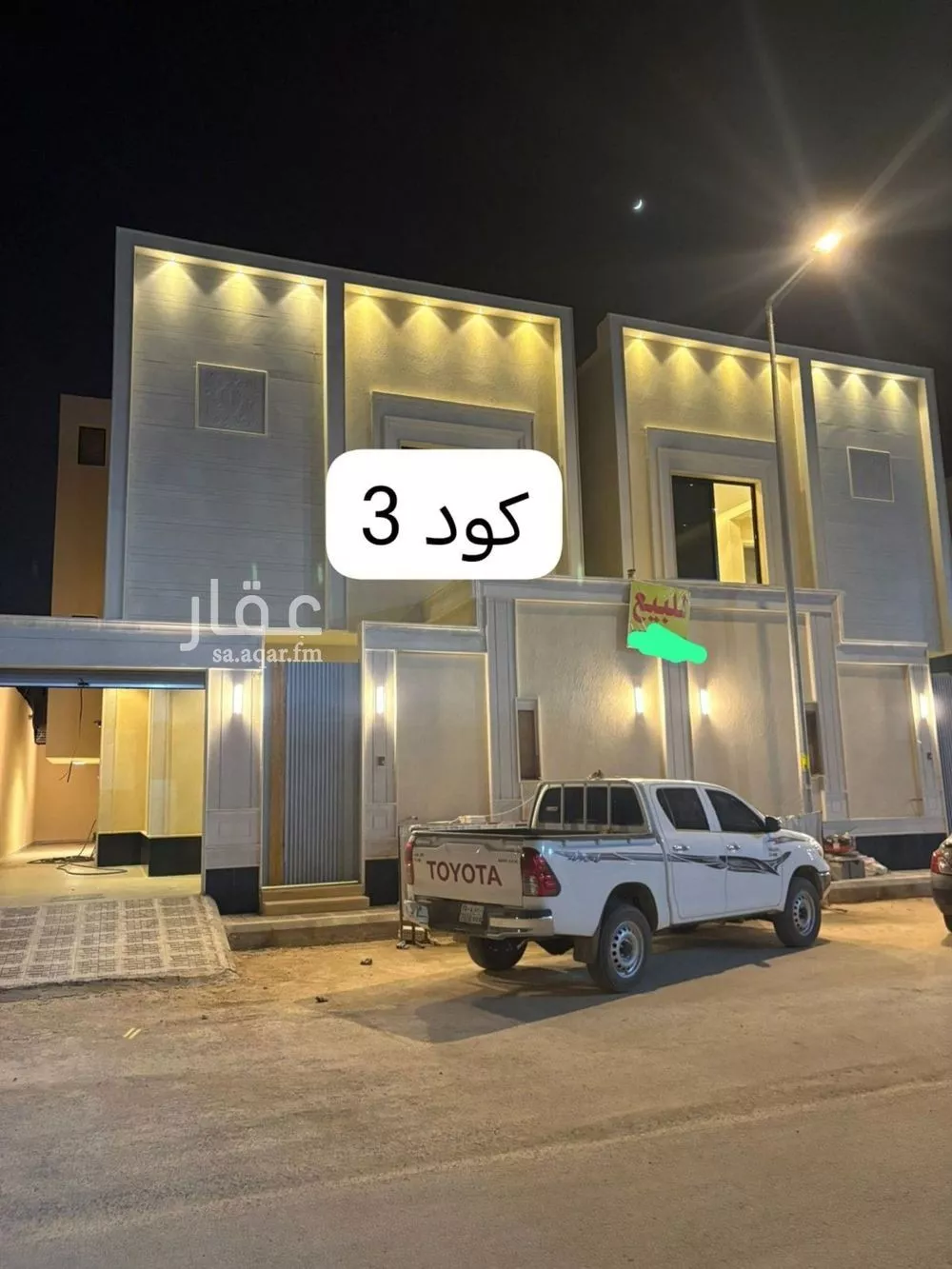 فيلا للبيع في شارع الرحمه, حي العريجاء الغربي, مدينة الرياض, منطقة الرياض 1 صورة