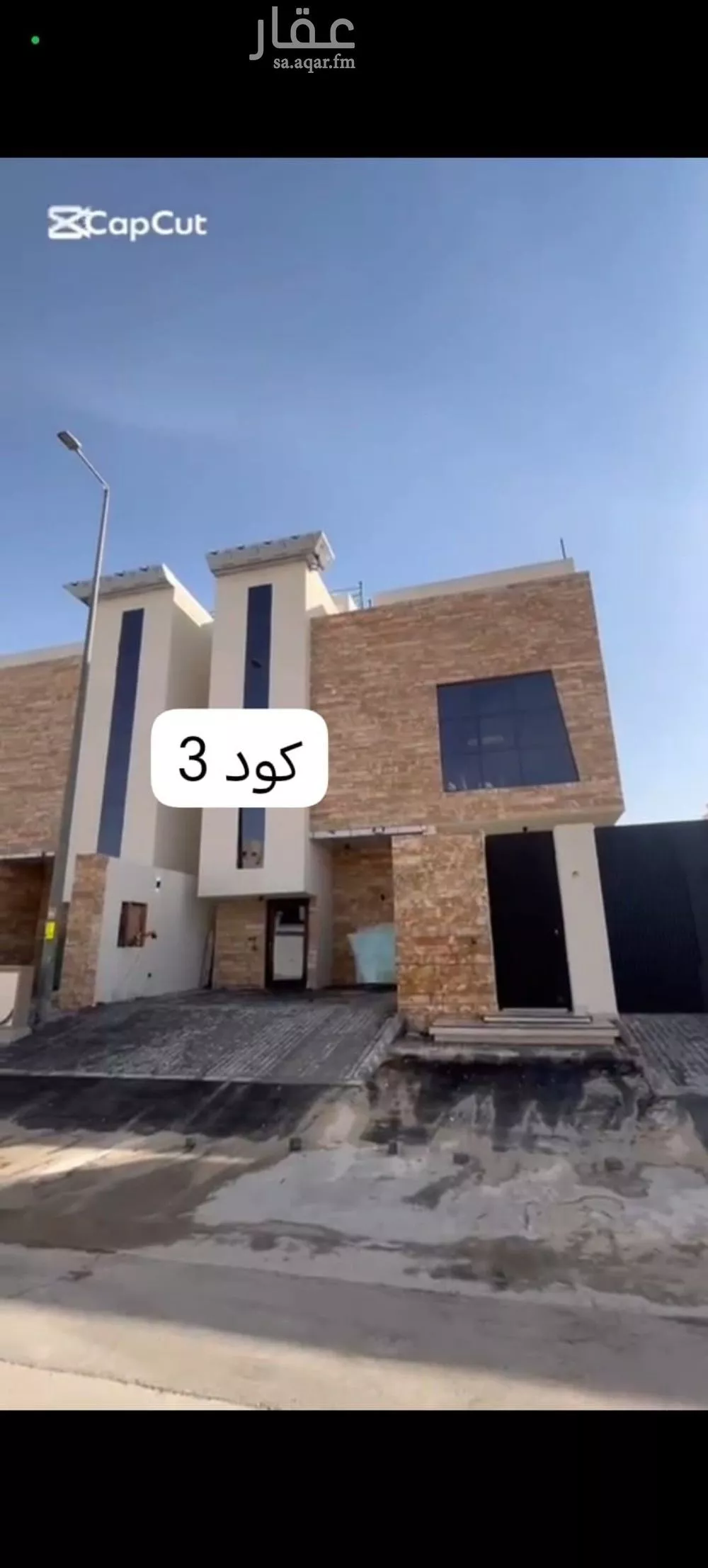 دور للبيع في شارع القلاع, حي بدر, مدينة الرياض, منطقة الرياض 1 صورة