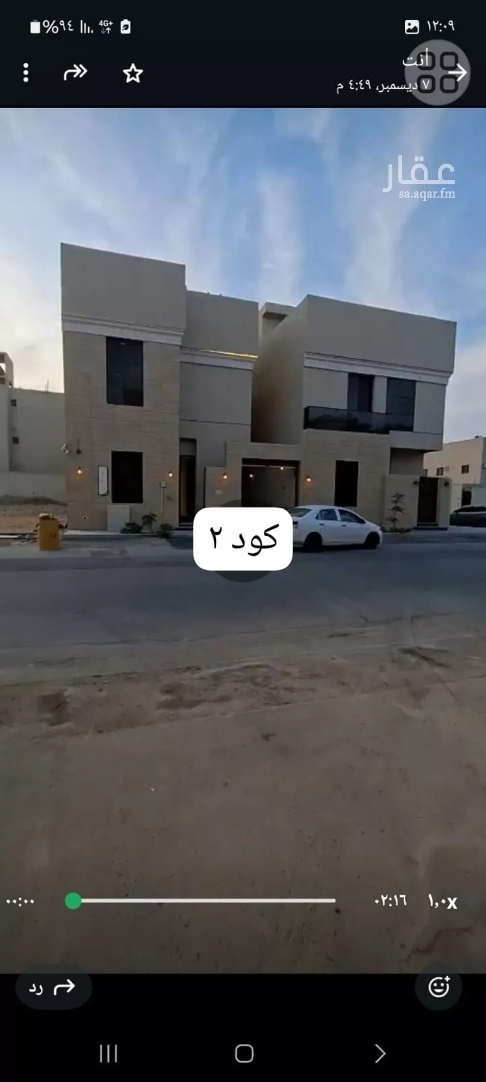 فيلا للبيع في شارع رقم 233, حي ظهرة لبن, مدينة الرياض, منطقة الرياض 1 صورة