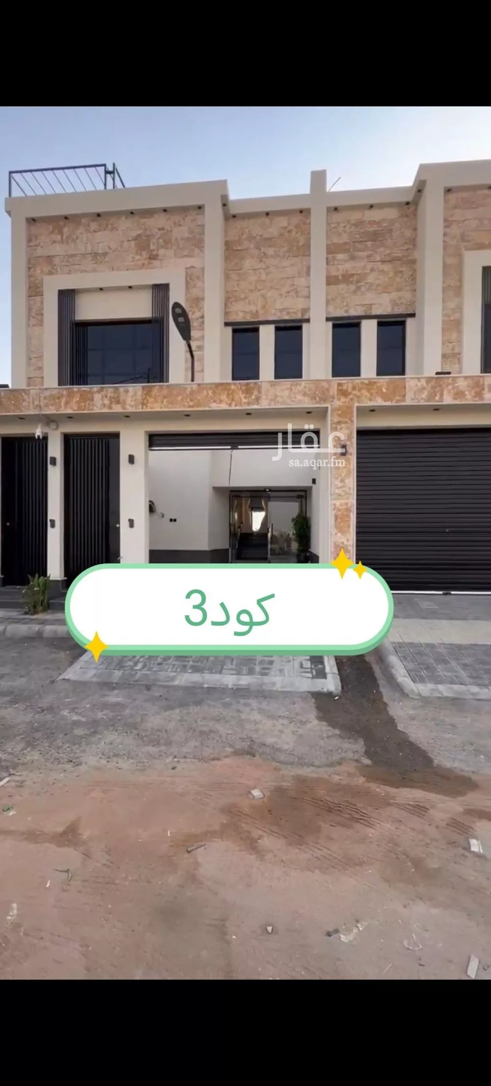 دور للبيع في شارع ابو امامة الحارثي, حي الجامعة, مدينة المزاحميه, منطقة الرياض 1 صورة